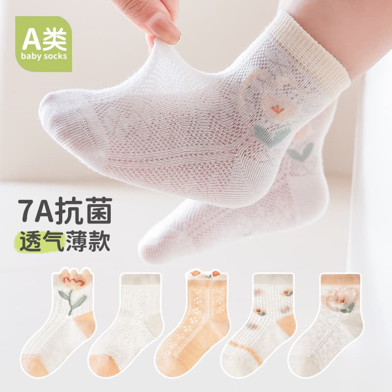 Children's Socks Summer Thin Mesh Breathable Children's Mid-Tube Socks Boneless Antibacterial Cartoon Socks for Girls and Boys