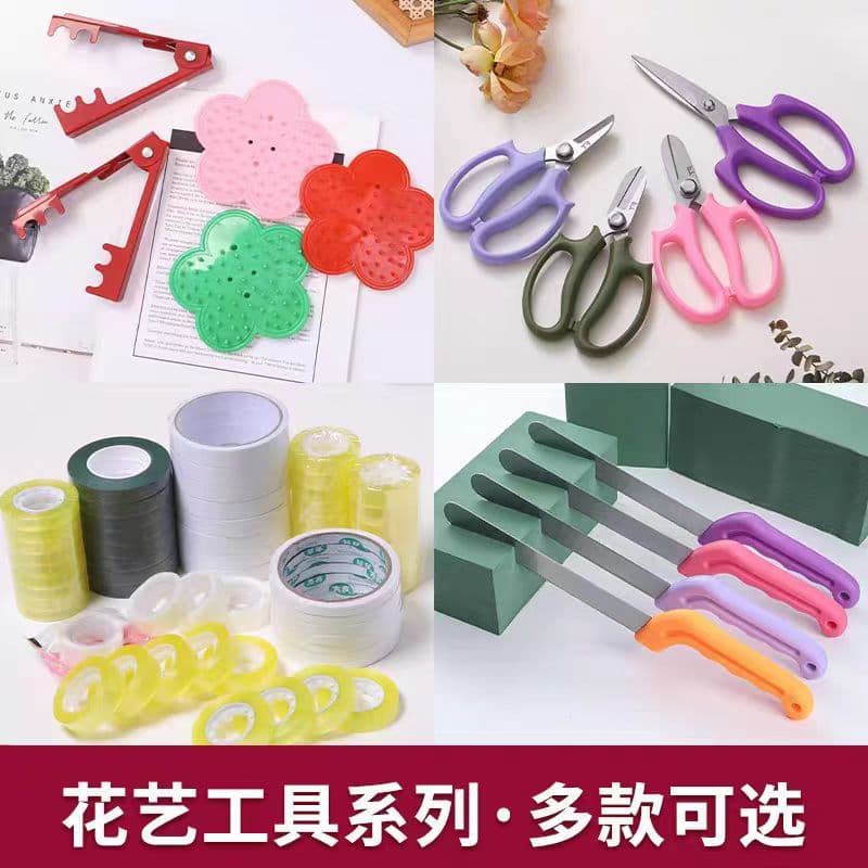 Floral Arrangement Tools: Flower Mud Knife, Scissors, Thorn Remover, Flower Mud Knife, Flower Shop Supplies