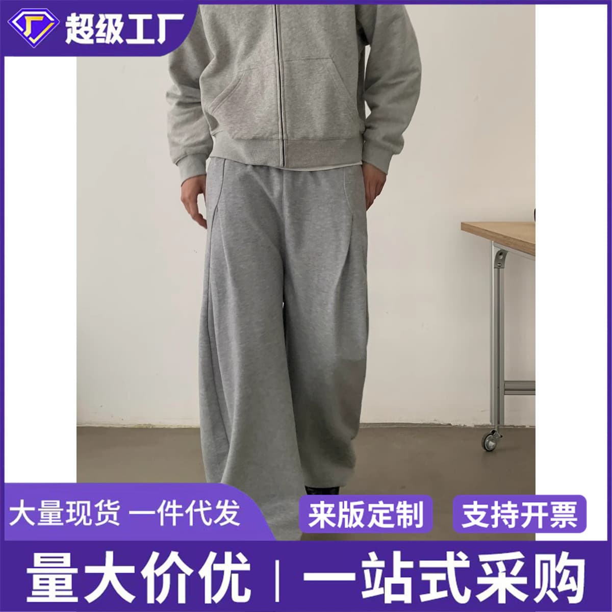 Cross-border Lazy Style American Retro Structured Cut Curved Sweatpants Unisex Loose Straight-leg Sports Pants Casual Pants for Men