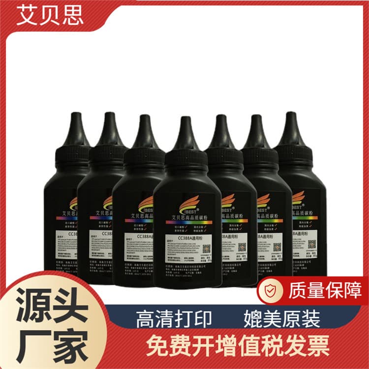 Compatible with HP 388A drum toner, universal bottled powder for M1136, 1106, 1108, M126a toner wholesale