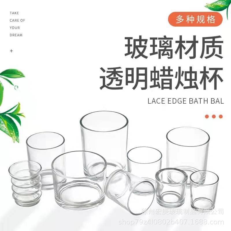 Wholesale homemade candles, scented glass cups, empty cups, DIY glass candlesticks, transparent candlesticks for home and bedroom.