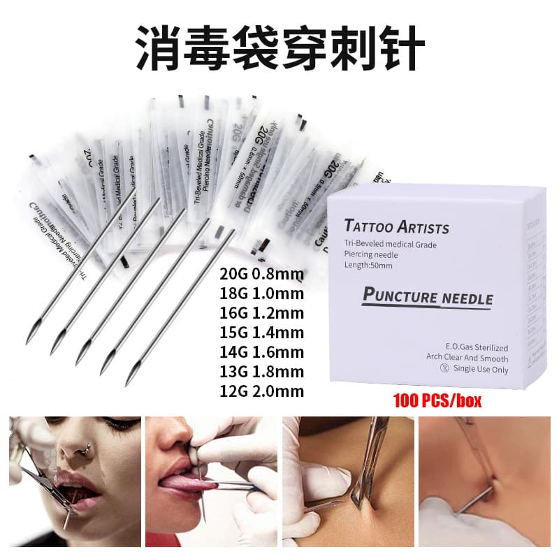 Rongtian Disposable Piercing Needle Stainless Steel Ear Piercing Tool 100pcs/Box Cross-border