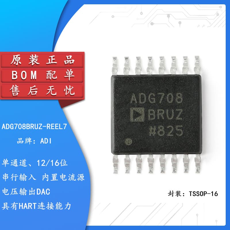 Genuine Original ADG708BRUZ-REEL7 TSSOP-16 8:1 Channel CMOS Analog Multiplexer