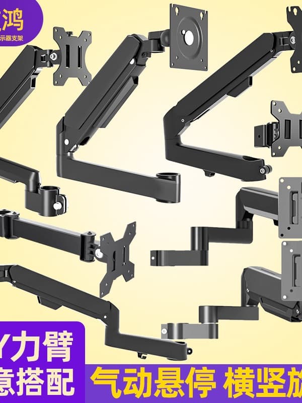 Pneumatic Arm Monitor Mount, 35mm Tube Diameter, Telescopic Rotating Universal Display Accessory, DIY Multi-Screen Setup