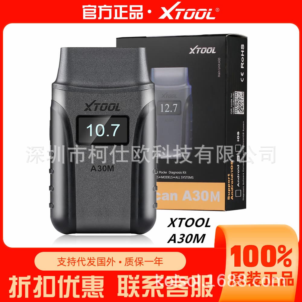 XTOOL A30M OBD2 Car Diagnostic Tool Supports Android / iOS Full System Diagnostic Scanner