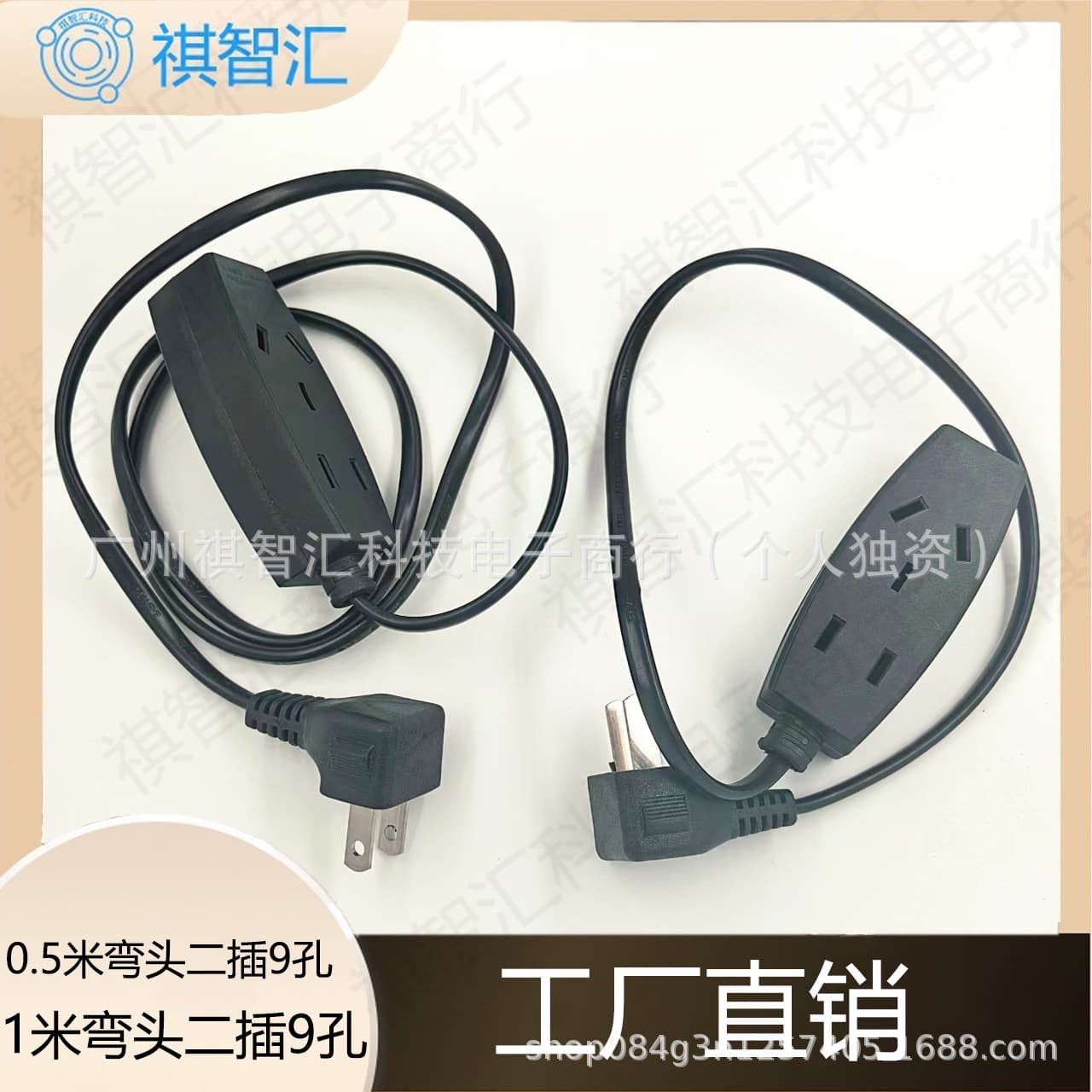 Mini Low Power 5A Pure Copper Wire Household Adapter Plug Multi-functional 9-Port Socket Charging Converter Power Strip