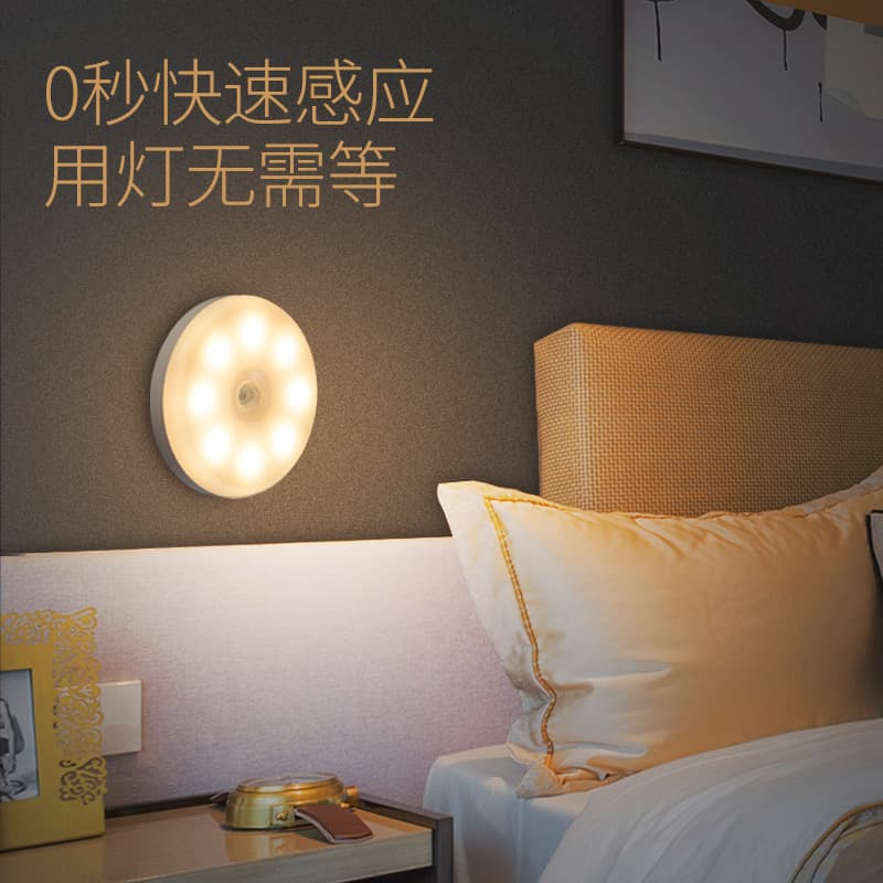 Smart Dual-Color Motion Sensor LED Night Light, Rechargeable Wireless Emergency Light for Hallway, Light Sensor, Bedside Lamp