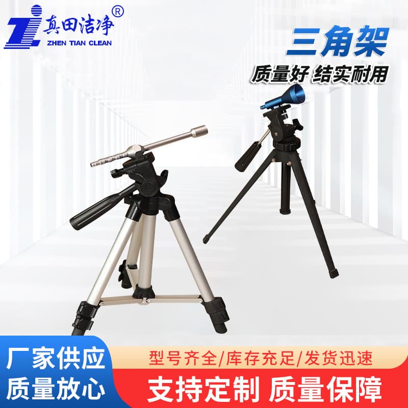 Manufacturer wholesale atmospheric tripod sampler, high sampling rate tripod for air monitoring instruments.