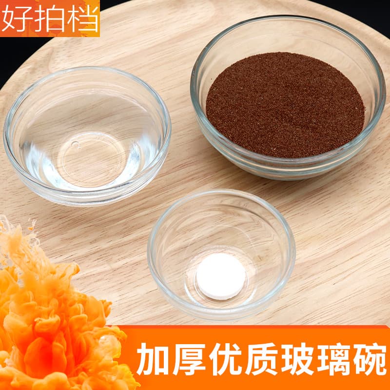 Thickened Transparent Glass Bowl for Essential Oils, Mixing Bowl, SPA Blending Bowl, Face Mask Bowl, and Mud Mask, Beauty Salon Supplies Tool