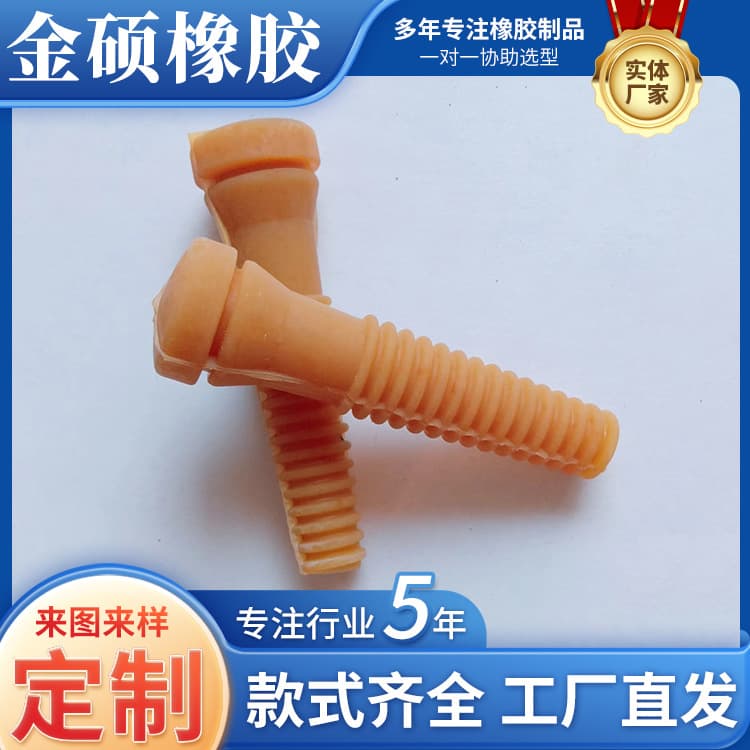 Rubber Plucking Fingers for Chicken, Duck, Goose Poultry Plucking Machine - Solid, Durable, Non-Breakable Rubber Rods