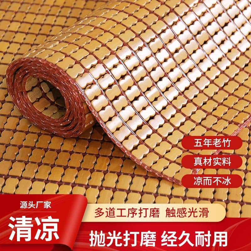 Summer mahjong cool mat bamboo mat, student mat, cool mat 1.5m 1.8m dormitory 0.8m 1.2m foldable for home use