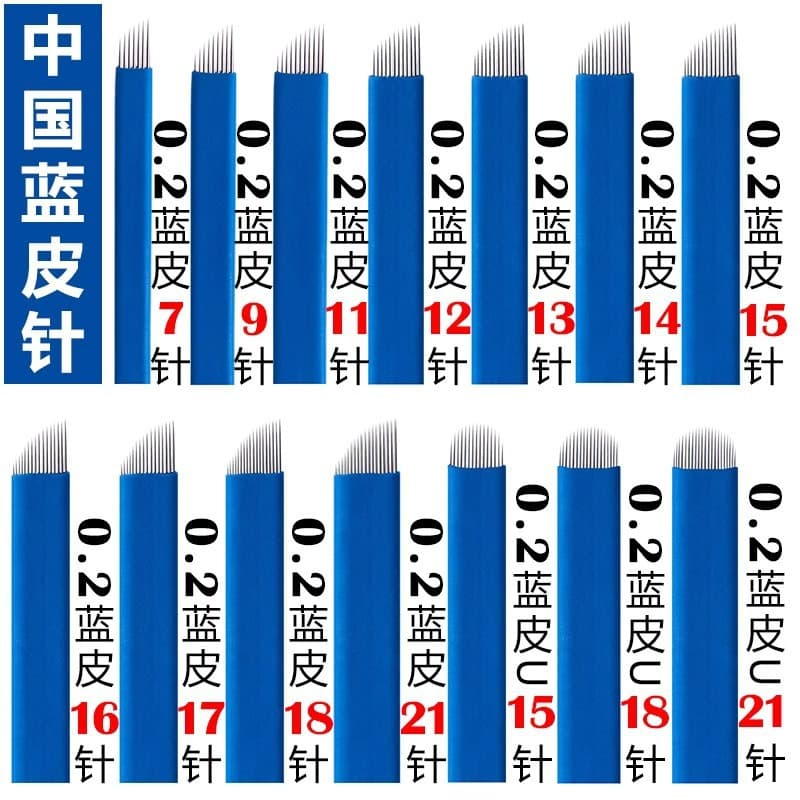 Authentic semi-permanent Chinese blue-textured embroidery needles, 14-needle, 17-needle, 18-needle, handmade blue-textured needles, easy to color.
