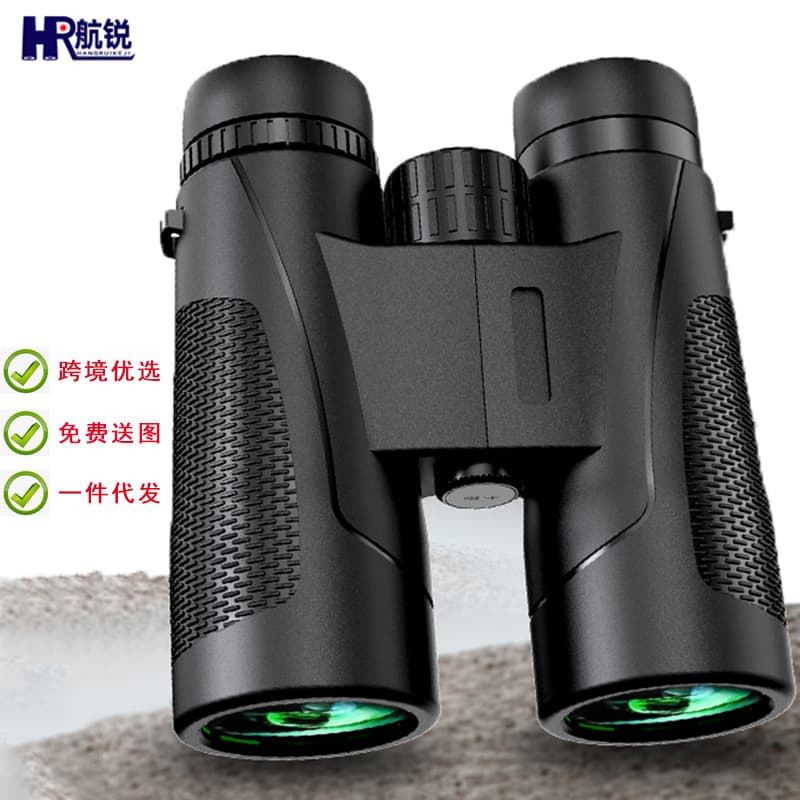 Amazon New Binoculars High Power HD Anti-Dizzy Outdoor Travel Concert Specialized Wholesale