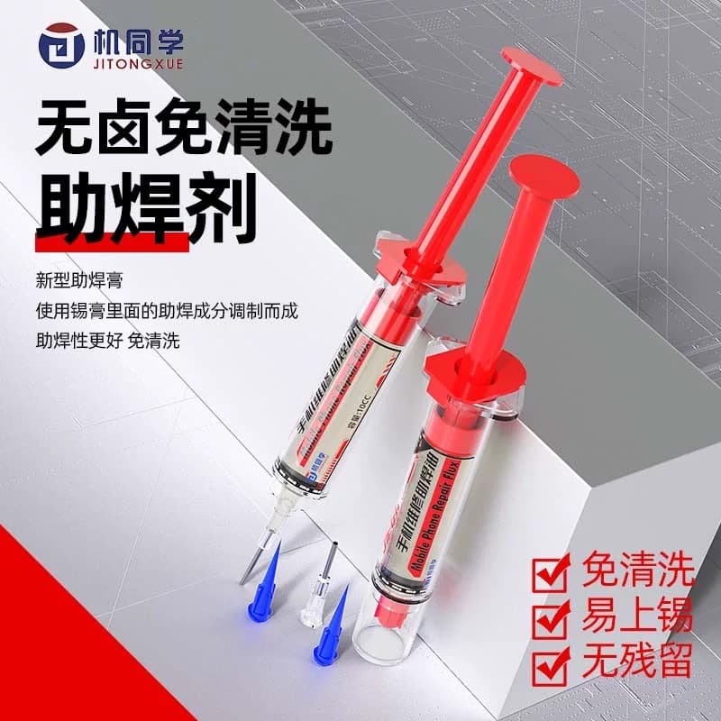 Jitongxue JS-61 Halogen-Free No-Clean Flux for Phone Repair BGA Flux Paste Rosin Solder Paste Syringe