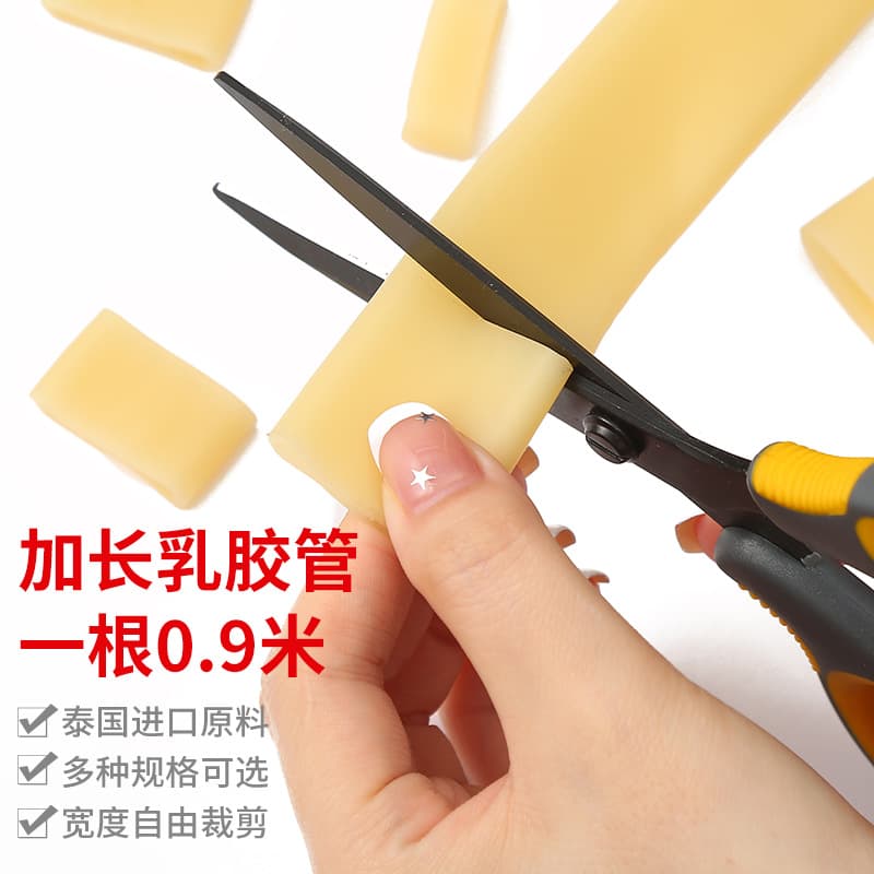 Latex Tube 80cm Long Rubber Band, Width Can Be Cut as Desired, Rubber Ring, Latex Ring, 1 Piece, Elastic and Temperature-Resistant