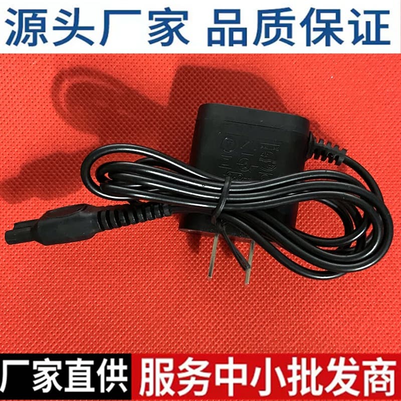 Charger power cord for Philips shaver models HQ8505, AT880, AT890, AT891, AT800.