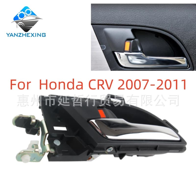 Compatible with Honda 2007-2011 CR-V Interior Door Handle Pull CR-V Door Handle Opening Pull