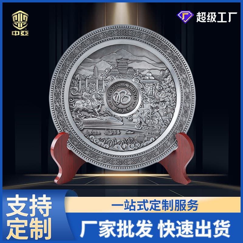2025 Commemorative Plates for Honorary Retirement Recognition, Metal Award Copper Plates, Zinc Alloy Veteran Gift Displays