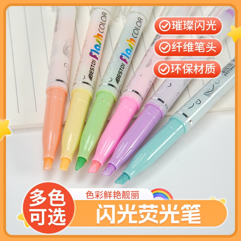 Shiny Marker Pen Fluorescent Highlighter Set for Students, Journaling, Highlighting, Drawing, INS Style 8-Color Highlighters