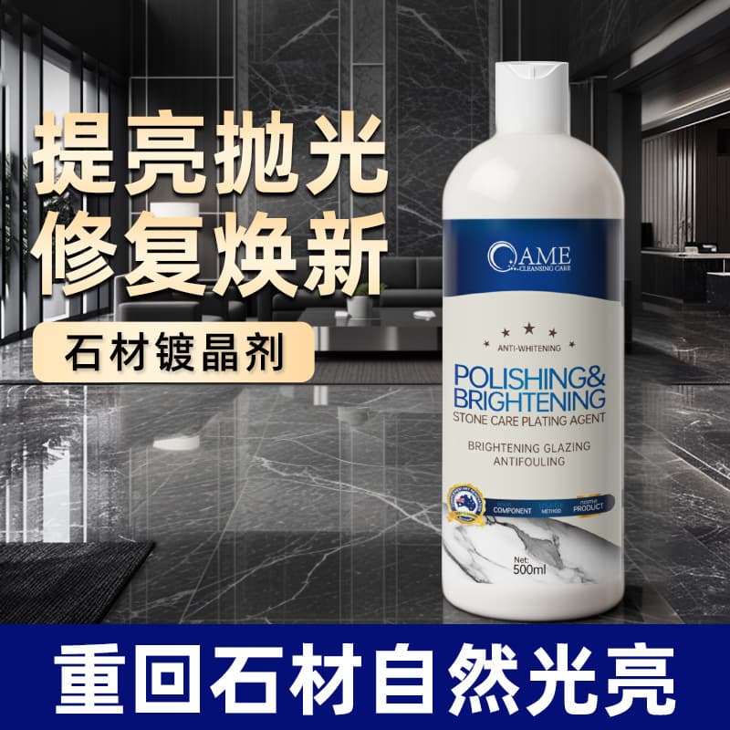 Marble Crystal Coating Repair Agent for Whitening Damage, Tile Polishing Wax, Floor Waxing Gloss Enhancer Paste for Home Use