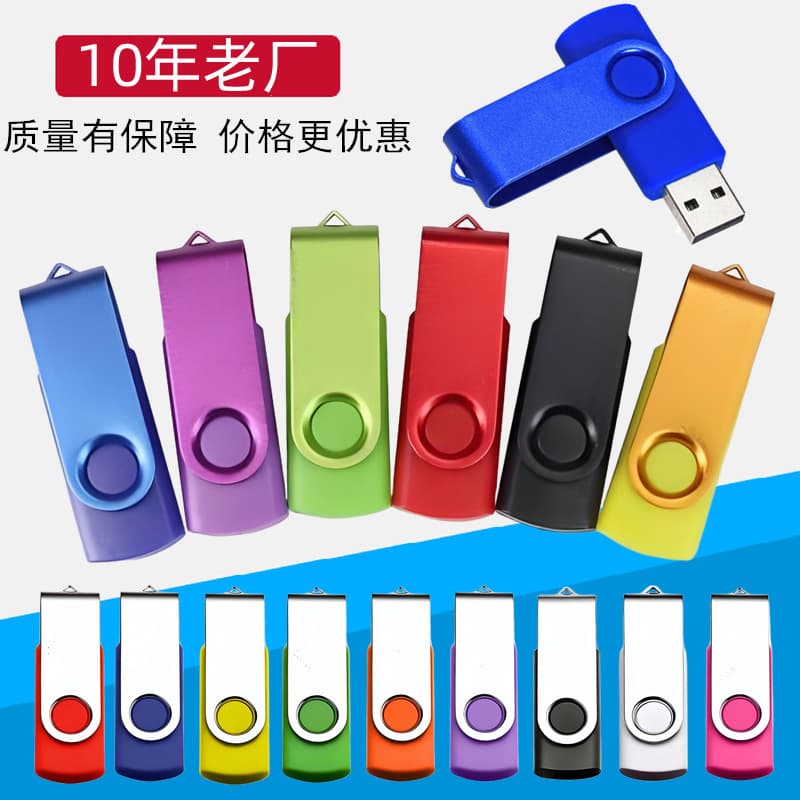 Rotating Clip USB Flash Drive 2GB 4GB 8GB 16GB Gift Small Capacity Wholesale 128MB 512MB Metal Bright Color Tender Advertising