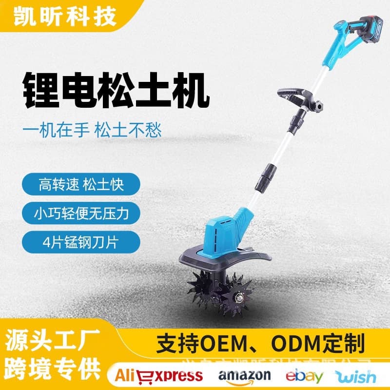 High Power Multi-functional Small Lithium Electric Micro Tiller Weeding Ditching Electric Cultivator Charging Wireless Tilling