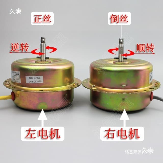 Range Hood Motor, Dual Ball Bearing, Fully Enclosed, with Capacitor (Included)