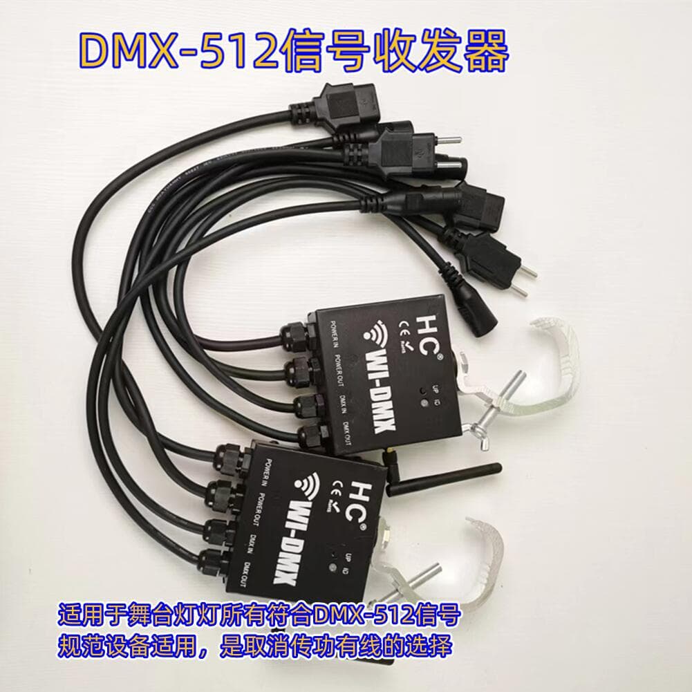 New Hand-in-Hand Wireless DMX512 Signal Transceiver for Stage Lighting LED Par Light Beam Light Wireless Transmission