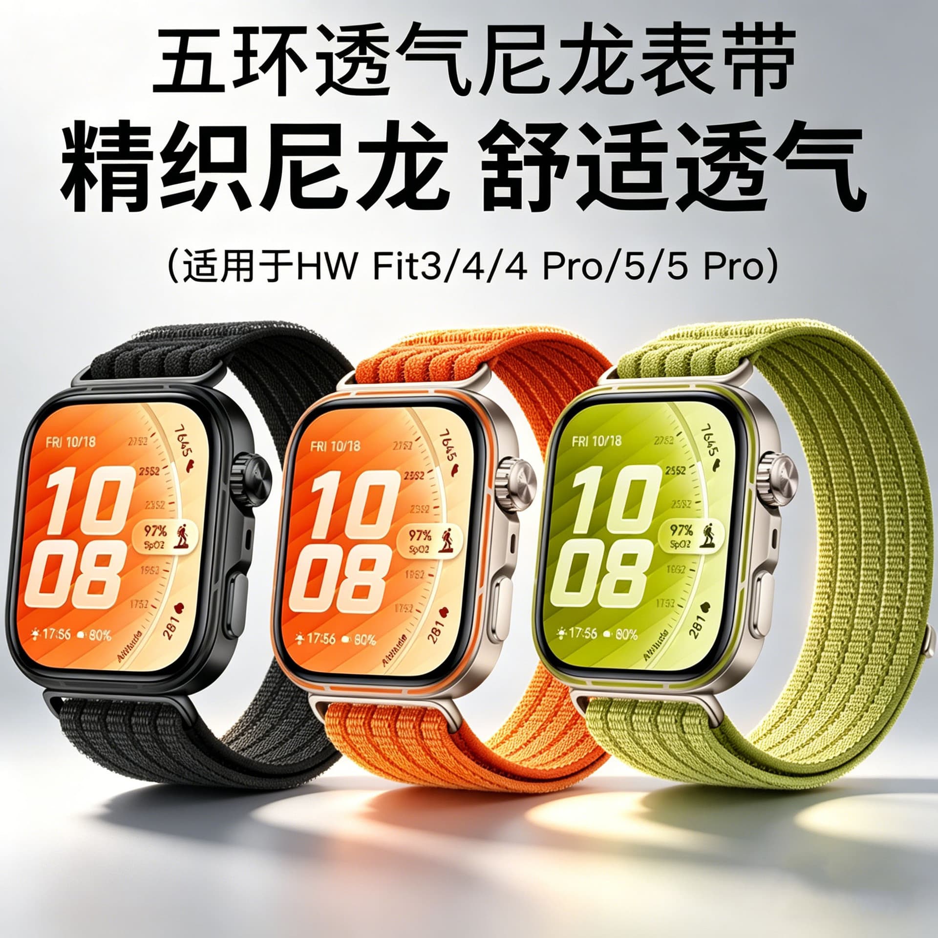 Compatible with Huawei Band Fit5/5Pro Nylon Strap, Same Style Five-Ring Nylon Loop Strap for Huawei Fit3/4