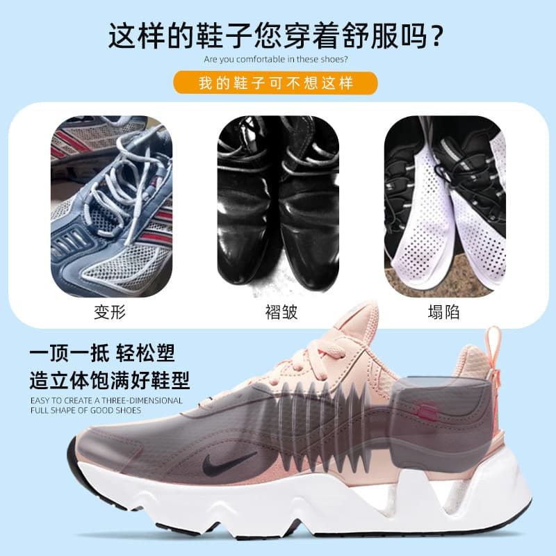 In Stock Cross-Border Men's and Women's Adjustable Plastic Shoe Stretcher, Expandable Shoe Tree for All Seasons