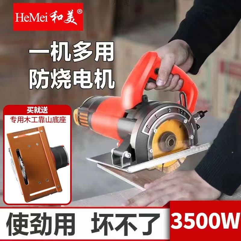 Cutter Multi-function Household High-power Tile Stone Marble Machine Woodworking Wood Small Handheld Electric Saw for Export