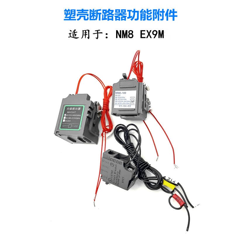 Circuit Breaker NM8 Shunt Release, Auxiliary Contact, Manual Operating Mechanism, Handle Extension, Wiring Extension, Copper Bar Plate 3P