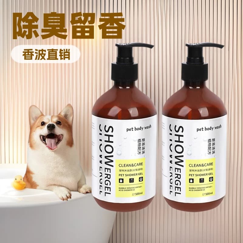 Pet Shampoo for Dogs and Cats, Long-Lasting Fragrance, Antibacterial & Deodorizing Bath Wash