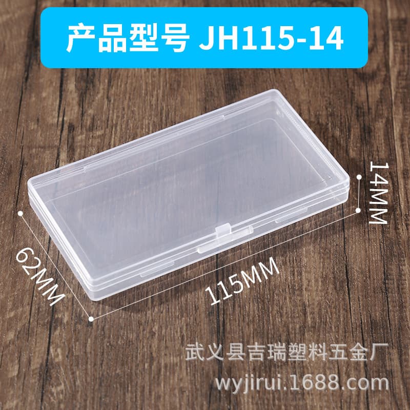 Cross-border packaging box 18mm thin flat box Eyebrow razor packaging box Accessories box Plastic box PP box