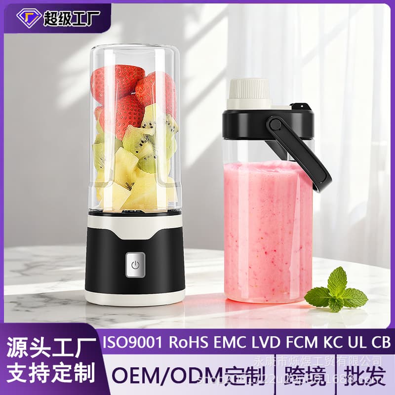Cross-Border Portable Juicer, Small Automatic Blender, Mini Mixer, Electric Juicer Cup, Ice Crushing, Plastic Cup