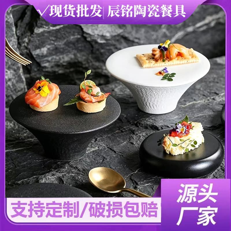 Frosted series of creative porcelain tableware, hotel-specific high-end tableware, black and white tall flat display plate