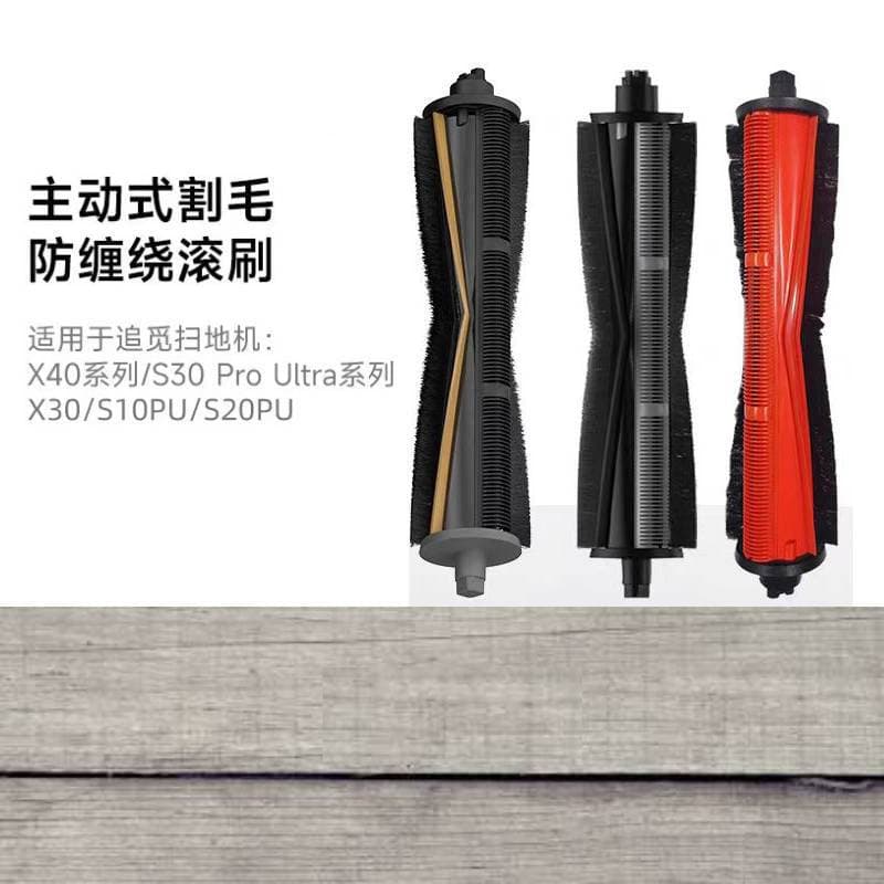 Compatible with Dreame Robot Vacuum Cleaner X30/X40, Vacuum Cleaner Brush X20/S10, Robotic Arm, Mijia All-Purpose
