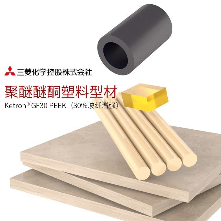 Mitsubishi Chemical Mitsubishi Chemical Polyetheretherketone KETRON GF30 PEEK