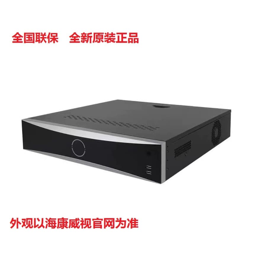 Hikvision DS-8664NX-I9/RTB Light Intelligent Super Brain Universal Network Recorder