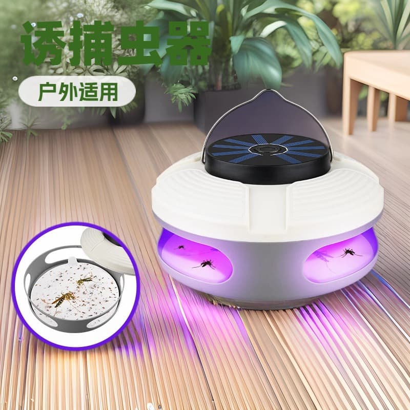 Solar Mosquito Killer Lamp for Small Insects, Fruit Flies, Fleas - Automatic Household Sticky Trap