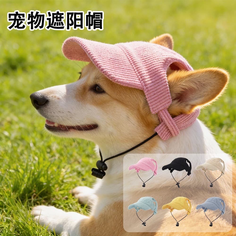 Cross-border new pet hat corduroy dog hat sun protection dog baseball cap cat headwear manufacturer
