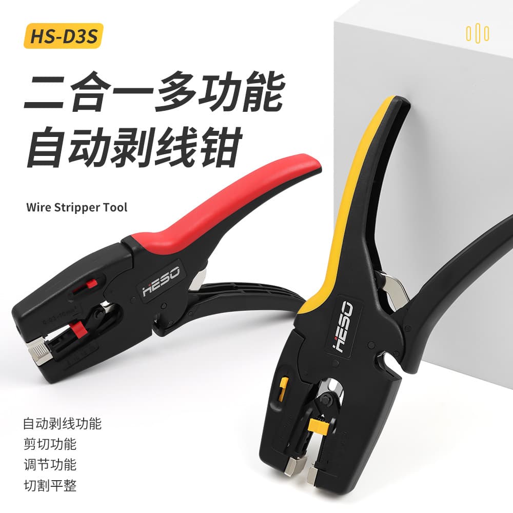 HESO Automatic Wire Stripper Multi-Function Electrician Tool Cable Stripper Wire Peeling Pliers