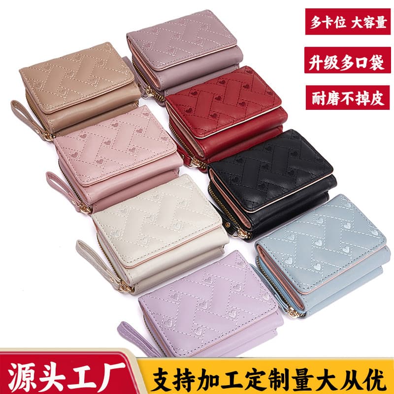 Factory New Women's Short Wallet Simple Embroidered Heart PU Two-Fold Card Holder Multi-Slot Purse Wholesale