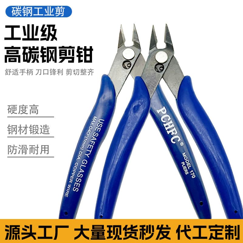 Factory Direct DIY 170mm Manganese Steel Flush Cutter Diagonal Pliers Plastic Gate Clippers