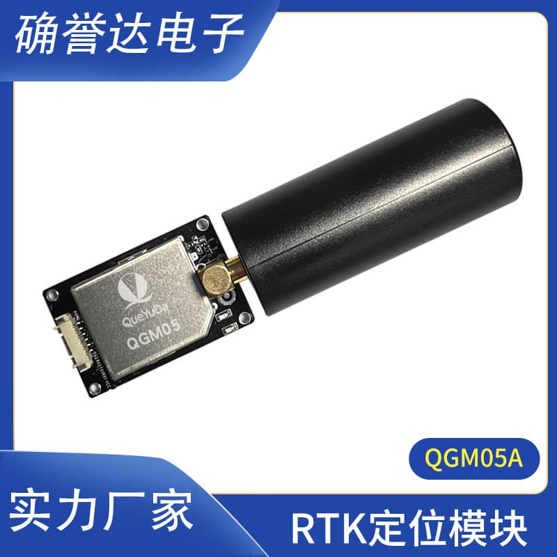 High-Precision RTK Centimeter-Level GNSS Positioning Module Handheld Positioning Terminal RTK Positioning