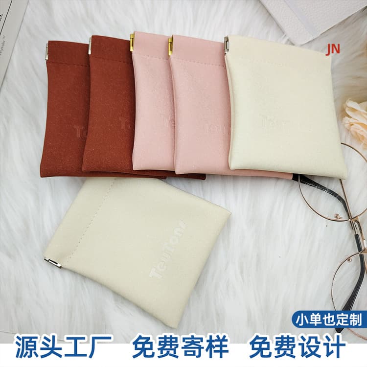 New PU leather snap bag with automatic tightening, dustproof and waterproof, custom jewelry and walnut packaging bag