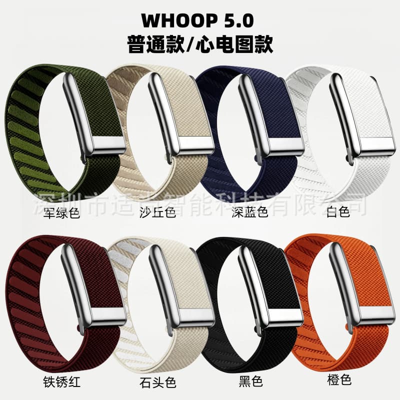 Suitable for whoop5.0 mg bracelet strap nylon braided elastic strap with bright gold and silver U frame ten colors wholesale
