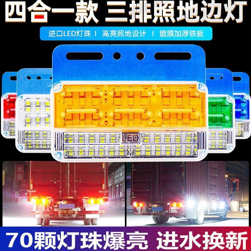 24V LED Side Lights for Large Trucks, Ultra-Bright Waterproof New Three-Row Ground Lights, Trailer Clearance Lights, Turn Signal Side Lights