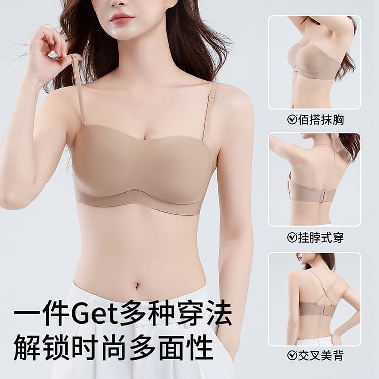 Strapless bandeau bra for women, non-slip shoulder straps, small breasts gathered to look bigger, glossy wedding dress, beautiful back, multi-wear bra