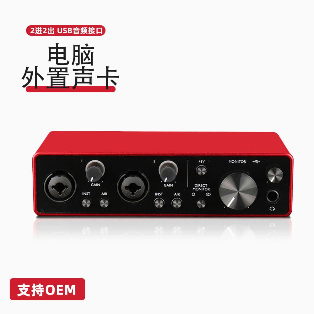 Cross-Border Computer External Recording 2I2 Sound Card Professional Dubbing Audio Book Equipment Set Mixing USB Audio Interface